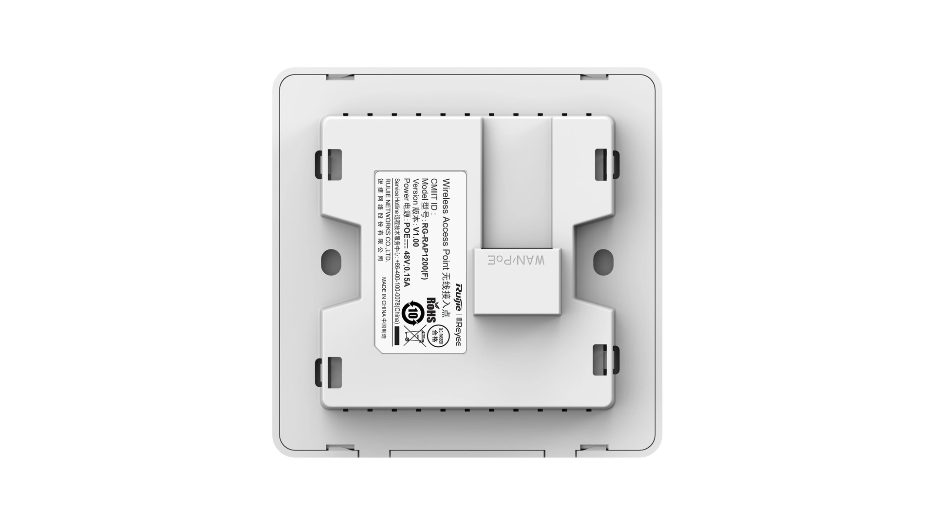 Reyee RAP1200F - Point d'accès WiFi 5 dual-band mural 2 ports Ethernet PoE